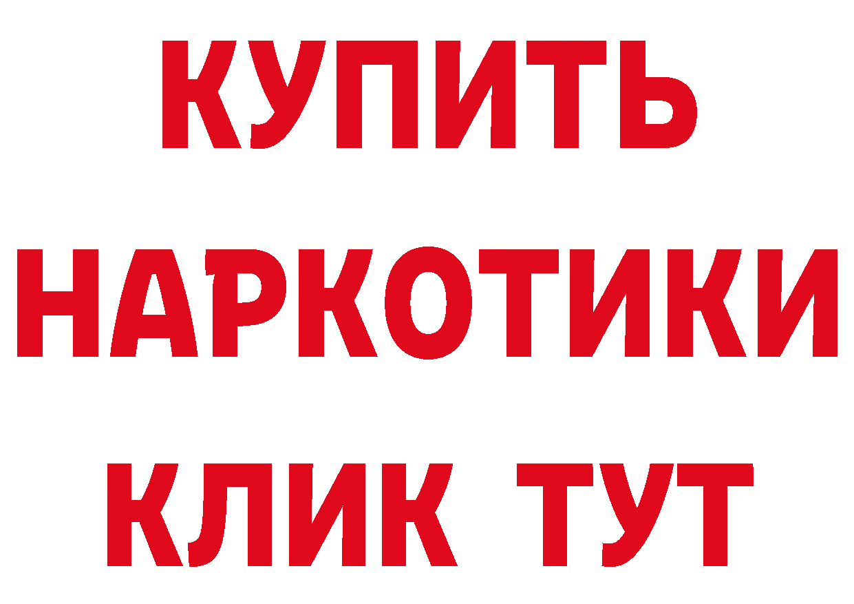 Метадон methadone зеркало это гидра Северск